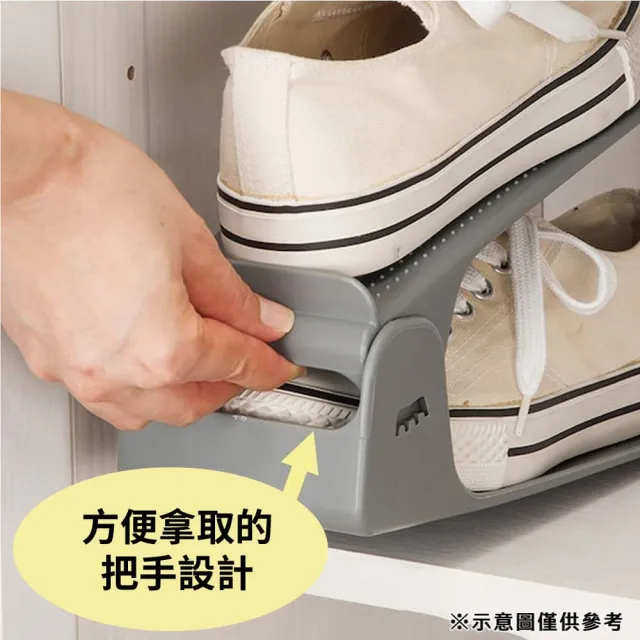 【NITORI 宜得利家居】調整式鞋架 FIT 2P DGY(堆疊式鞋架 鞋子收納)