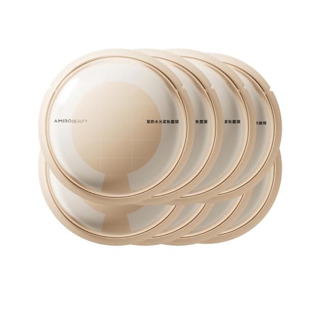 【AMIRO】BEAUTY 塑顏水光緊緻面膜 25ml 8片(膠原 緊緻 保濕 淡紋 蓋章面膜)