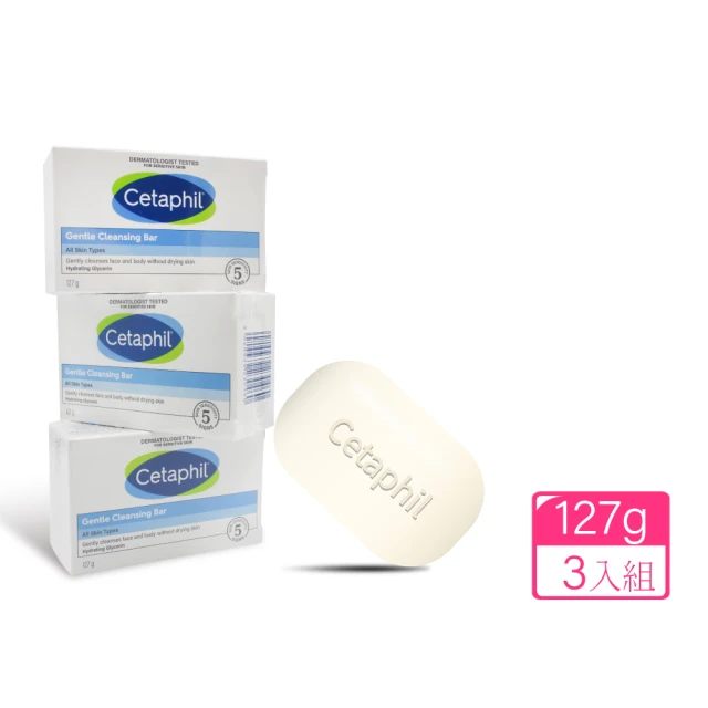 Cetaphil 舒特膚 潔膚凝脂(127gX3入)