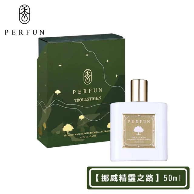 按摩油香氛精油