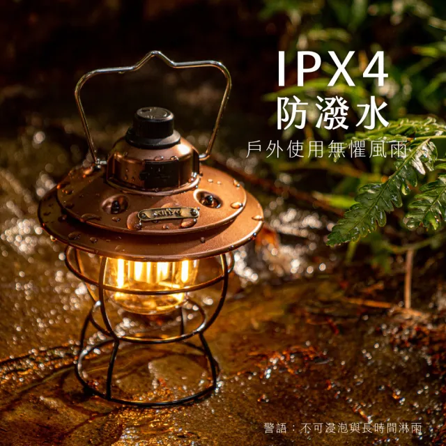 【KINYO】復古冷暖三色溫LED露營燈 IPX4防潑水 USB充電360度照明(露營掛燈/吊燈/照明燈/小夜燈)