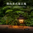 【KINYO】復古冷暖三色溫LED露營燈 IPX4防潑水 USB充電360度照明(露營掛燈/吊燈/照明燈/小夜燈)