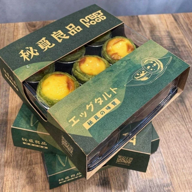 【拌伴餐飲】秘覓良品-迷你葡式蛋塔9入