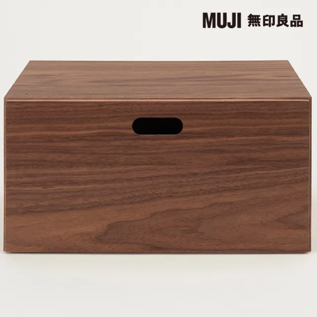 【MUJI 無印良品】胡桃木組合收納櫃/半型/抽屜/1段(大型家具配送)