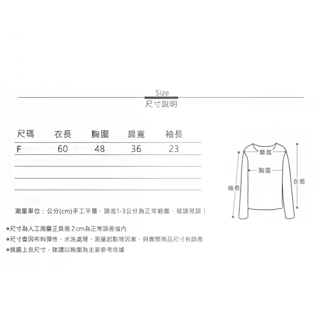 【MsMore】雙層短袖設計感針織衫夏季新款圓領簡約百搭短版上衣#117526(灰)