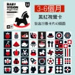 【東京 Ito】嬰兒新生兒童早教訓練卡片(黑白卡片 寶寶視覺激發 色卡 初生  親子 腦部發育發展)