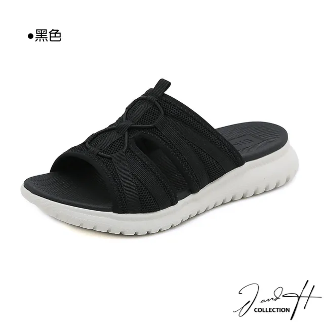 【J&H collection】涼夏休閒純色厚底拖鞋(現+預  杏色 / 灰色 / 黑色)