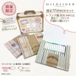 【ZEBRA 斑馬牌】MILDLINER WKT7-35C全色系螢光筆35色BOX套組