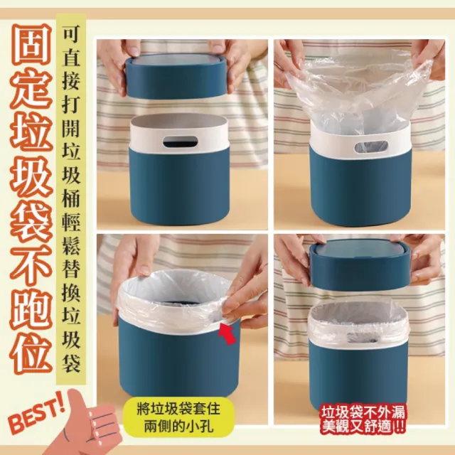 【歐樂生活館】桌面按壓垃圾桶 桌上型垃圾桶 迷你垃圾桶(有蓋防臭 彈蓋式桌上垃圾桶 桌面垃圾桶)