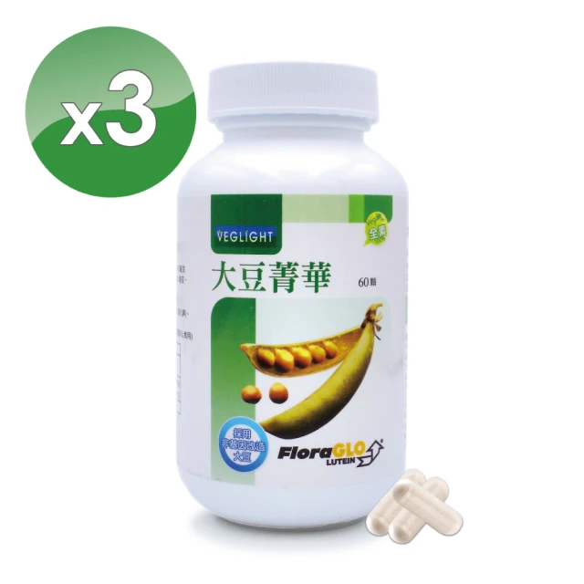 【素天堂】大豆菁華 3瓶分享組(60顆/瓶)