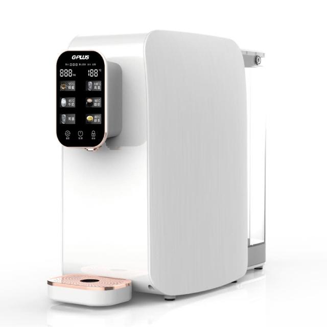 【G-PLUS 拓勤】GP純喝水-RO移動式快速加熱開飲機(贈RO濾心*2+PAC濾心*2+CF濾心*2)