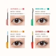 【台隆手創館】FLOWFUSHI UZU渦MOTE睫毛膏5.5g(多款任選)