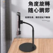 【東京 Ito】手機平板桌面通用支架(低頭 頸椎 懶人平板手機支架 網課 直播 網紅 Zoom)
