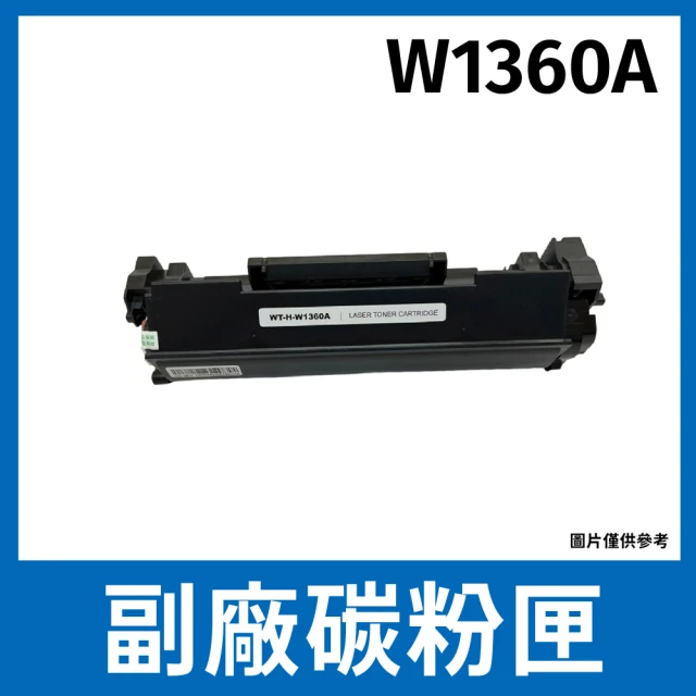 W1360A 副廠黑色碳粉匣(適用 HP M211dw/M236sdw)