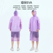【Dagebeno荷生活】可重覆穿EVA輕便雨衣 不黏不易破半透明鈕扣設計透明雨衣(1入)