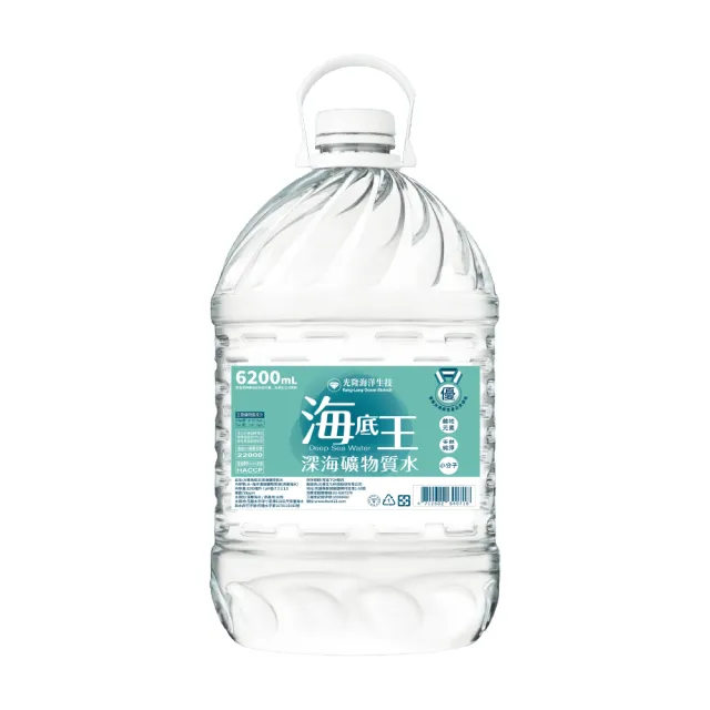 【光隆生技】海底王深海礦物質水6200ml(共2入/箱)