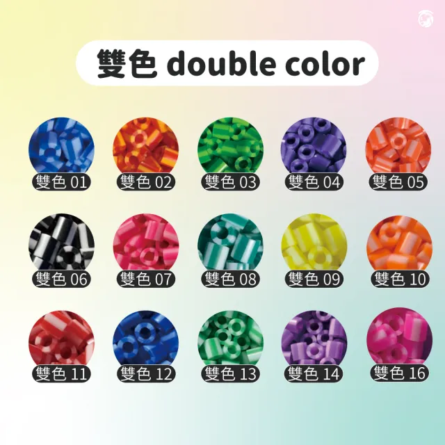 【百獅】5mm拼豆補充包 130g 100色可選(台灣製拼豆 61-72號色、雙色、金蔥色、夜光色)