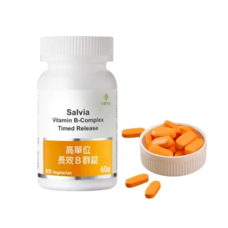 【佳醫】Salvia高單位長效B群錠1瓶共60顆(完整B群添加鈣共11種元素高單位長效型達8小時以上)