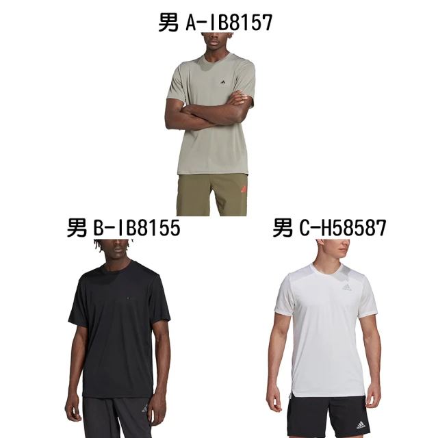 【adidas 愛迪達】圓領短袖T恤 TR-ES MTBR T 男女 A-IB8157 B-IB8155 C-H58587 D-IB8151 E-IB8150 精選九款
