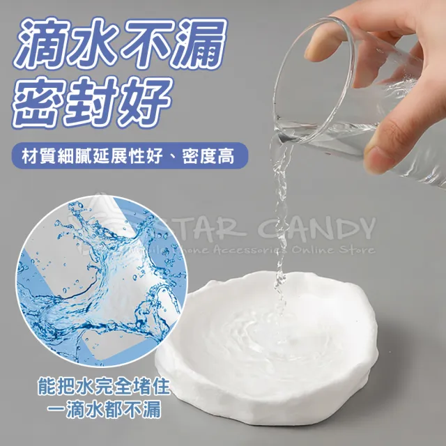 【STAR CANDY】密封膠泥 5入組 免運費(密封膠 密封泥 黏土 補洞 粘土 堵漏 水泥管道 水管密封 防水補牆)