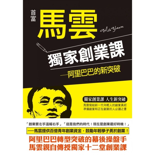 台灣百大品牌的故事28暨好物推薦好評推薦