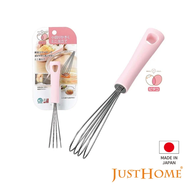 【Just Home】日本製輕巧便利打蛋器 粉色(下村工業、打蛋器、日本製)