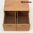 【MUJI 無印良品】橡木組合收納櫃/半型/抽屜/2個(大型家具配送)