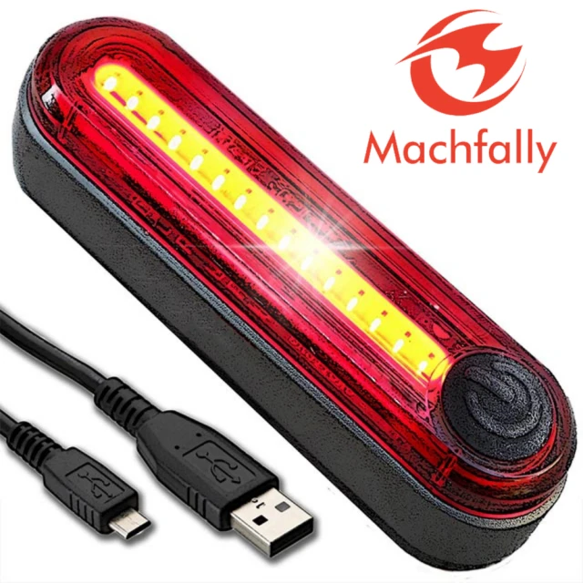 【Machfally】超高效能充電式警示燈(高亮度LED 充電式 IPX6防水)