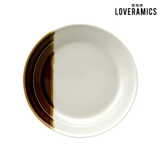 【LOVERAMICS 愛陶樂】唐三彩系列 -  22.5cm沙拉盤(焦糖色)