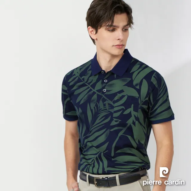 【pierre cardin 皮爾卡登】休閒服飾 男款 純絲光棉葉子印花短袖POLO衫-深藍色(5237218-38)