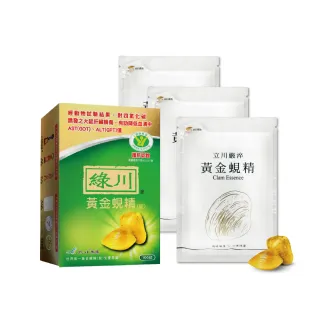 【長榮生醫】全球黃金蜆生產原廠-綠川黃金蜆精錠全面護肝入門組(黃金蜆精錠100錠*1+黃金蜆精70ml*3包)