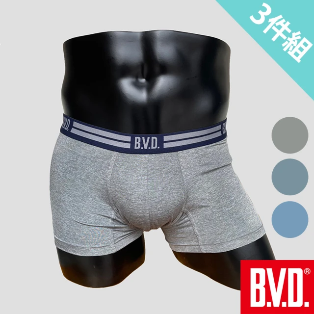 【BVD】3件組舒柔速乾貼身平口褲(柔軟 彈性 快乾)