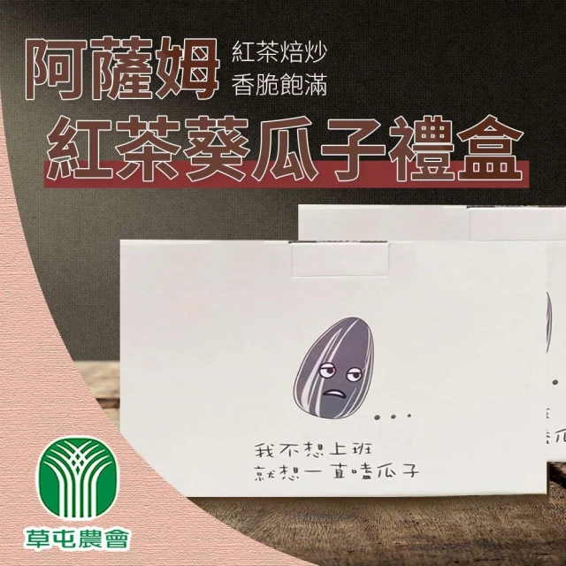 青草茶包