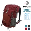 【DIBOTE 迪伯特】極輕。專業登山休閒背包(30L)