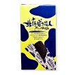 【掬水軒】北海道戀人巧克力牛奶酥餅條(88g)