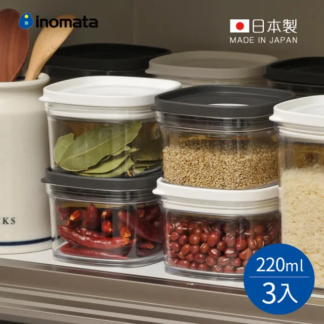 【日本INOMATA】日製可疊式食材密封保鮮盒-220ml-3入-多色可選(食物保鮮罐/防潮保鮮密封罐/密封儲存罐)