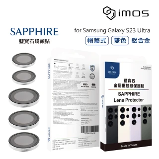 【iMos】SAMSUNG Galaxy S23 Ultra 藍寶石金屬框鏡頭保護貼 - 五顆(鋁合金 帽蓋式雙色)