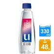 【UNI】Water純水330mlx2箱(共48入)