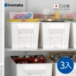 【日本INOMATA】日製層架櫥櫃分類用收納籃-窄型-3入-多色可選(櫥櫃置物籃/層架收納籃/冰箱收納籃)