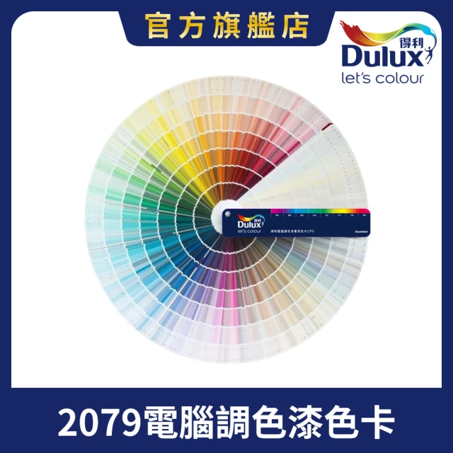 油漆刷