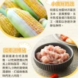 【享吃美味】金黃玉米鮮肉水餃3盒(288g±10%/12粒/盒)