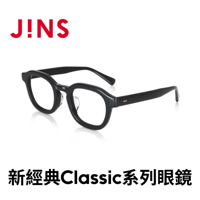 【JINS】新經典Classic系列光學眼鏡(UCF-22A-176)