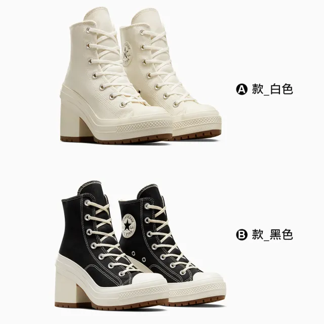 【CONVERSE品牌旗艦店】CHUCK 70 DE LUXE HEEL 女鞋 高跟鞋 厚底 帆布鞋 休閒鞋(A05348C A05347C)