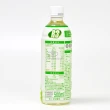 【維維樂】R3活力平衡飲PLUS 500mlX24瓶/箱(草莓奇異果/柚子/蘋果)