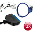 【Ainmax 艾買氏】IDE SATA  轉USB 3.0 2.5吋   0.3m硬碟傳輸線(3.5吋不支援 買時請注意 再附 防疫護目鏡)