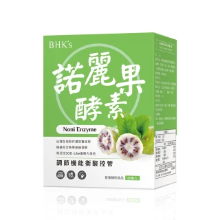 【BHK’s】諾麗果酵素 軟膠囊 一盒組(60粒/盒)