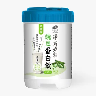 【靜思書軒】淨斯力能豌豆蛋白飲450g