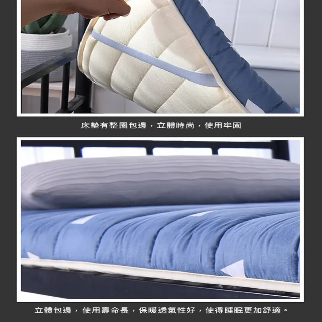 【CGW】透氣軟床墊單人90x200cm(宿舍床墊/單人床墊/折疊床墊/日式床墊/學生床墊)