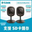 (兩入組)【D-Link】DCS-6100LHV2 1080P 200萬畫素無線網路攝影機/監視器 IP CAM