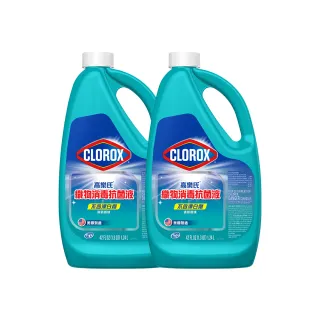 即期品【Clorox 高樂氏】織物消毒抗菌液1.24L 2入組(有效期限：2025-07-31)